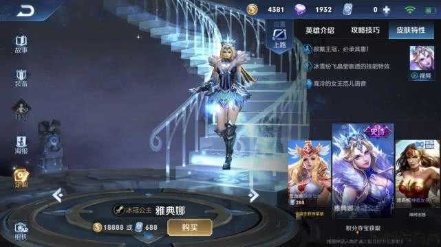 奇迹s15刺客,S15刺客：惊奇之旅 第1张