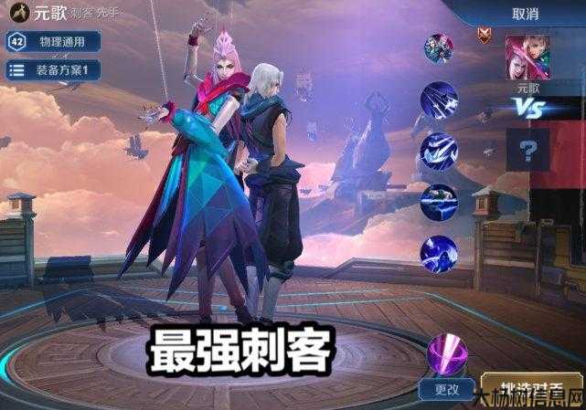 奇迹s15刺客,S15刺客：惊奇之旅 第2张