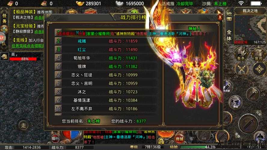 单职业传奇sf烈火屠龙-烈火屠龙-单职业传奇游戏 第2张 单职业传奇sf烈火屠龙-烈火屠龙-单职业传奇游戏 第2张