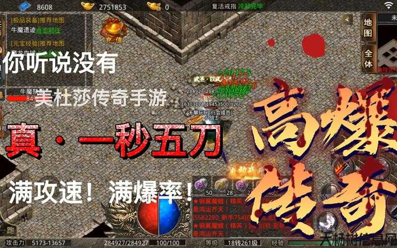 单职业传奇sf烈火屠龙-烈火屠龙-单职业传奇游戏