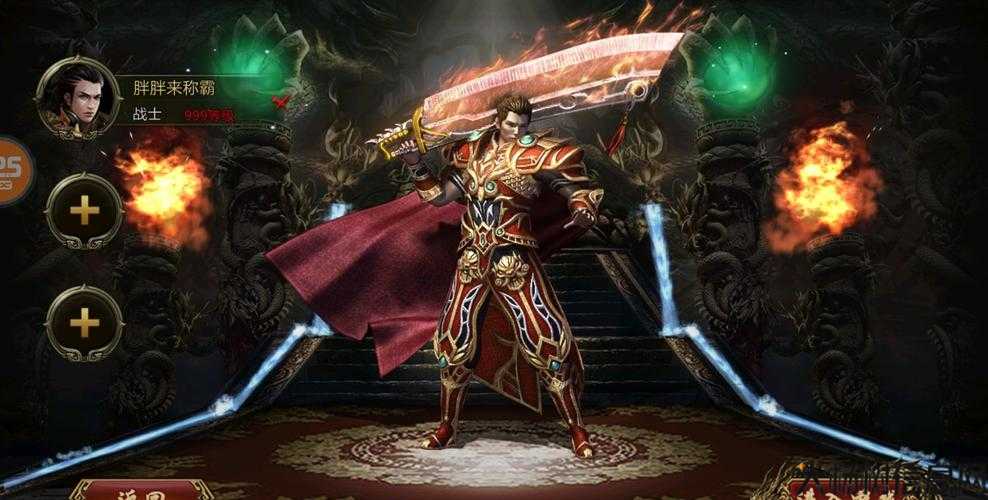 单职业传奇sf截屏-单职业传奇游戏游戏精彩瞬间画面欣赏 第2张