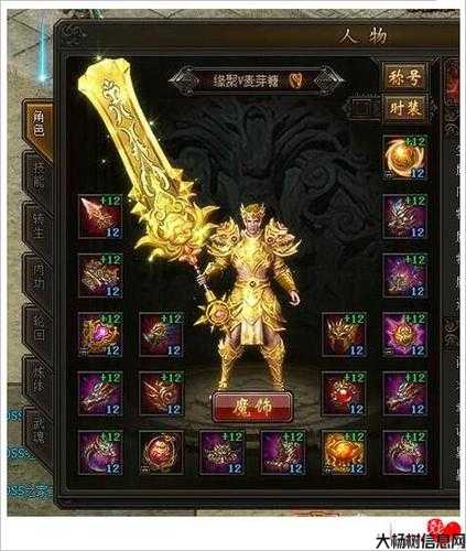 单职业传奇sf剧-独职传奇：重现沙城霸业)