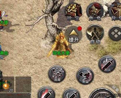 单职业传奇sf攻速版本排行-传奇sf攻速版排行榜