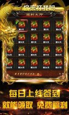 单职业传奇sf天荒问道-单职业天荒问道最强装备秘籍