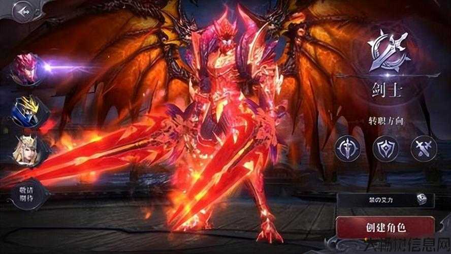 奇迹MU2手游震撼来袭 第2张