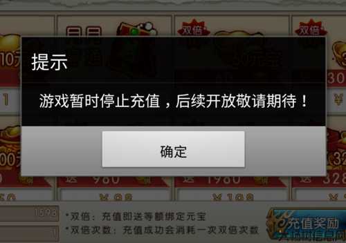 什么程度可以不充值玩诛仙？ 第1张