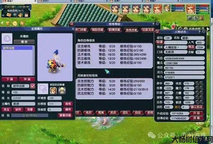 梦幻西游一回合打图配置,玩转梦幻，零死角攻略！!