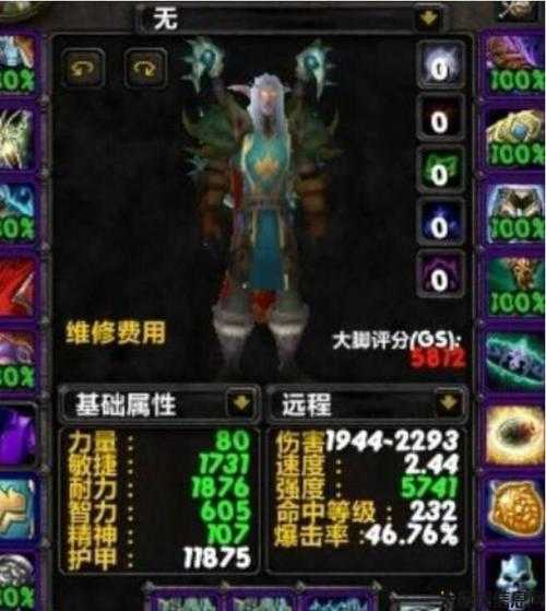魔兽世界职业选择完还能重新选吗,魔兽世界：是否允许选择职业？! 第2张