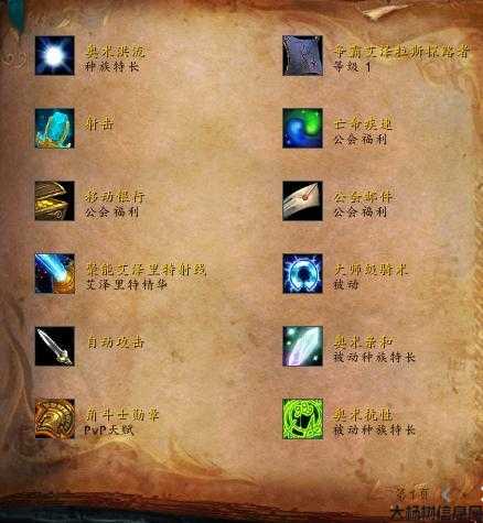 魔兽世界职业压制,魔兽世界 全面评估职业特长! 第1张