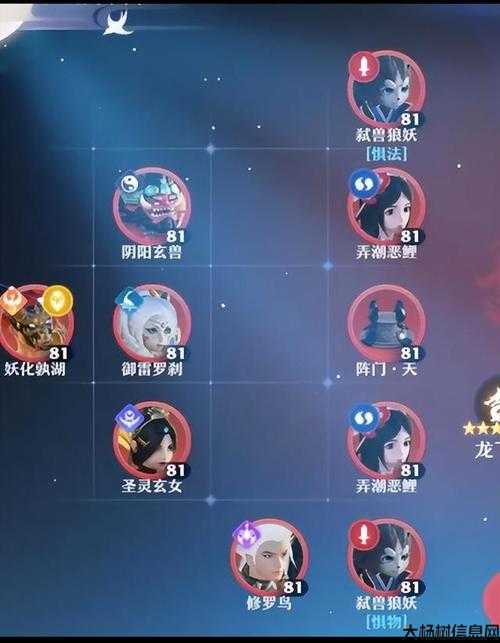 天音技能使用攻略 for《诛仙》新手 第2张