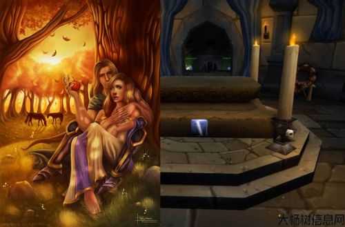 魔兽世界职业爱情故事,战斗岗位上的爱情! 第2张 魔兽世界职业爱情故事,战斗岗位上的爱情! 第2张