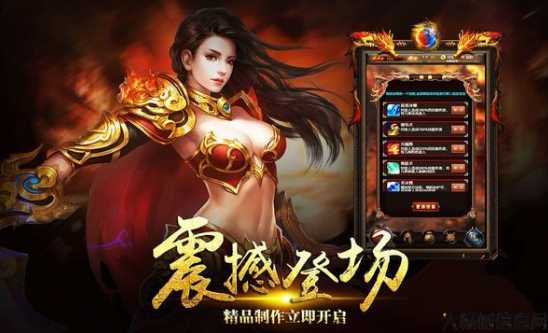 单职业传奇sf平台下载-传奇SF平台单职业下载 第2张