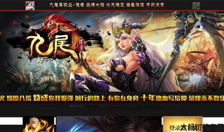 单职业传奇sf平台下载-传奇SF平台单职业下载