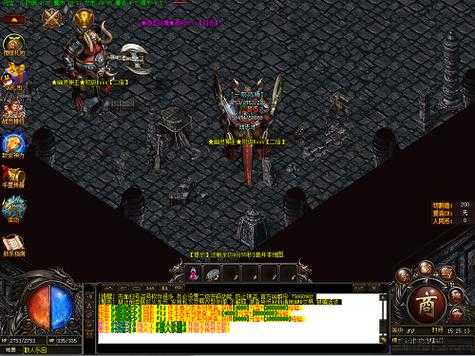 传奇sf1.76后期最强职业-1.76后期最强职业：传说中的霸者 第2张