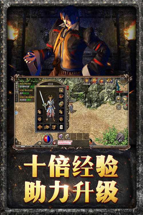 单职业传奇sf哪个传奇sf人多-传奇SF人气高，哪个单职业最多人？ 第2张