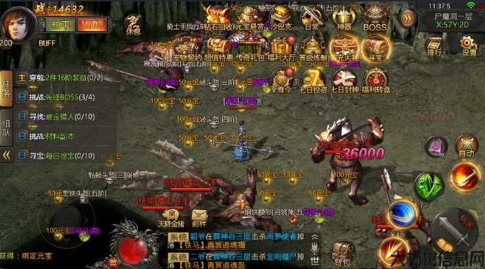 单职业传奇sf满地元宝-满屏金币，单职业传奇游戏！ 第2张