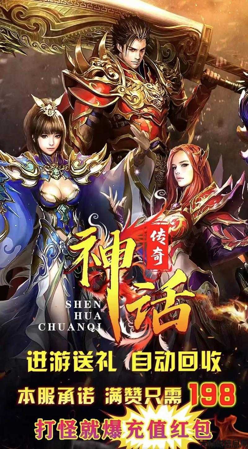 单职业亿万传奇,亿万财富背后的单职业神话