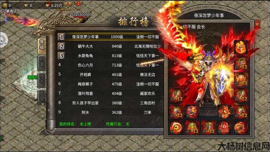 单职业传奇手机游戏,传奇手游:职业玩法