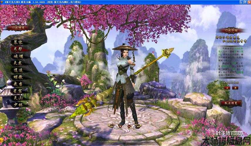 重返经典,探寻《天龙八部SF》最初的职业之美 第2张 重返经典,探寻《天龙八部SF》最初的职业之美 第2张