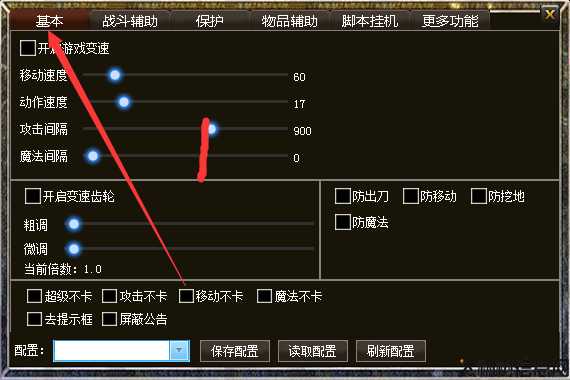 单职业传奇sf挂机辅助-传奇游戏辅助程序优化 第2张