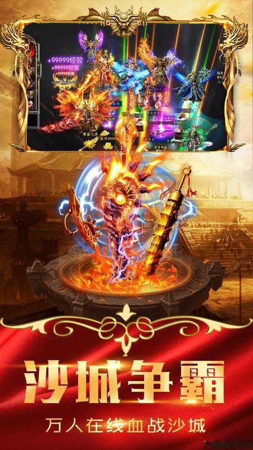 单职业传奇sf泽口-传奇游戏泽口：热血战场！ 第2张