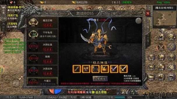 单职业传奇sf卡狗-单职业传奇游戏卡狗新品推荐 第2张