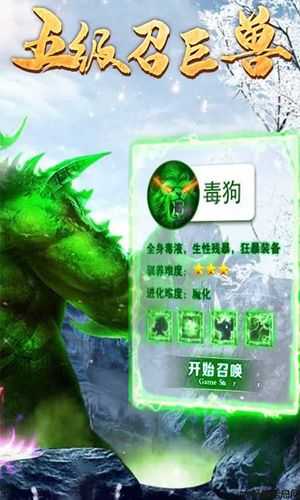 单职业传奇sf卡狗-单职业传奇游戏卡狗新品推荐