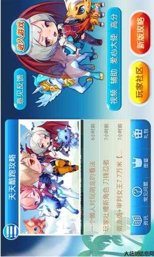 劫神道单职业传奇,神道单职业魔幻传说 第2张