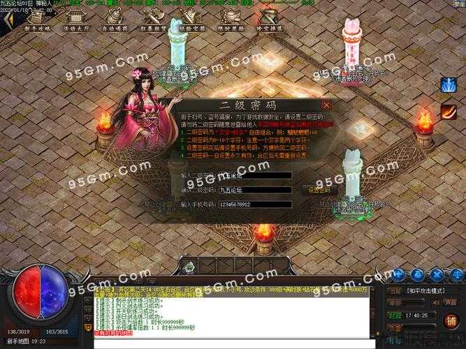 华夏忘忧单职业传奇sf-华夏忘忧传奇新开网站 第2张