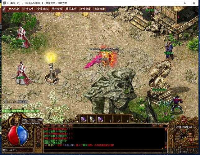 刀客传奇sf单职业-刀侠情缘重生,九州征战再开启 第2张 刀客传奇sf单职业-刀侠情缘重生,九州征战再开启 第2张