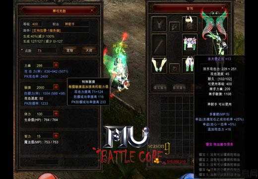 奇迹mu角色卡价格,奇迹MU角色卡价格闪亮上线