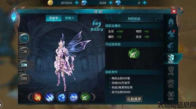 奇迹mu角色卡价格,奇迹MU角色卡价格闪亮上线 第2张 奇迹mu角色卡价格,奇迹MU角色卡价格闪亮上线 第2张