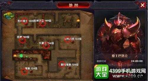 奇迹mu练级点,奇迹MU快速练级技巧 第2张