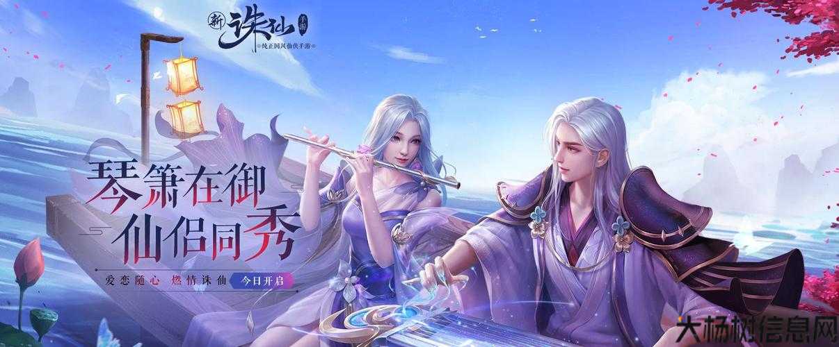 手游诛仙六大职业推荐攻略,手游诛仙六职业推荐攻略,助你游戏轻松上手! 第2张 手游诛仙六大职业推荐攻略,手游诛仙六职业推荐攻略,助你游戏轻松上手! 第2张