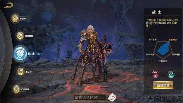 魔域最黑的挖宝职业 第1张 魔域最黑的挖宝职业 第1张