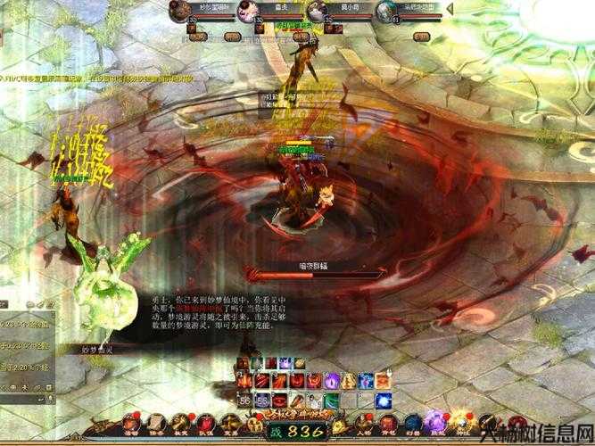 魔域最黑的挖宝职业 第2张 魔域最黑的挖宝职业 第2张