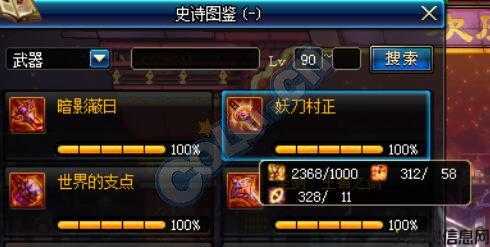 地下城与勇士魔神刷乌龟攻略《地下城与勇士》魔神刷乌龟高效攻略 第1张