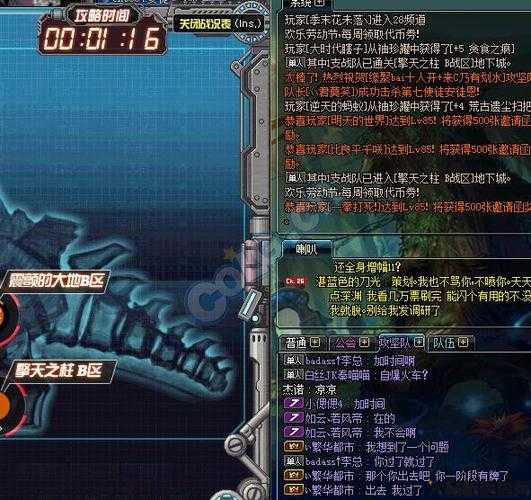 地下城与勇士魔神刷乌龟攻略《地下城与勇士》魔神刷乌龟高效攻略 第2张