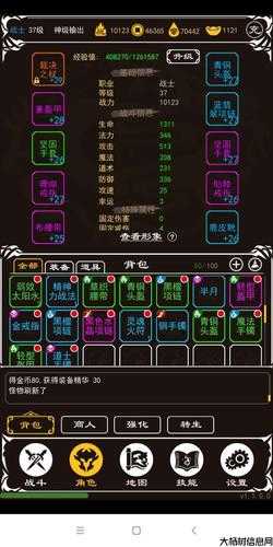 传奇sf荣耀 职业利害-传奇SF职业分析) 第2张