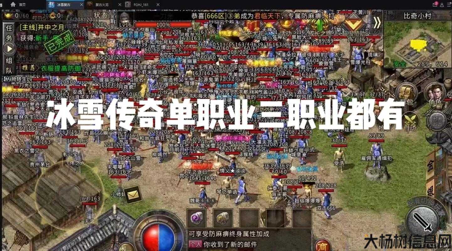 单职业传奇哪个人多好玩,选择最佳职业——单职业传奇玩家的指南 第2张