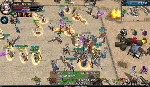 十六职业职业传奇,16个职业，征战传奇世界