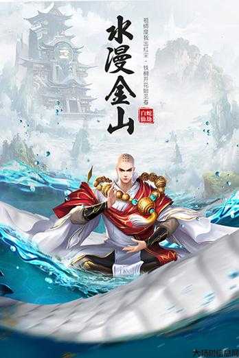 修仙之道,道号如何取?29 第2张 修仙之道,道号如何取?29 第2张