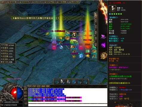 单职业传奇sf加点-重塑经典：单职业传奇重生 第2张