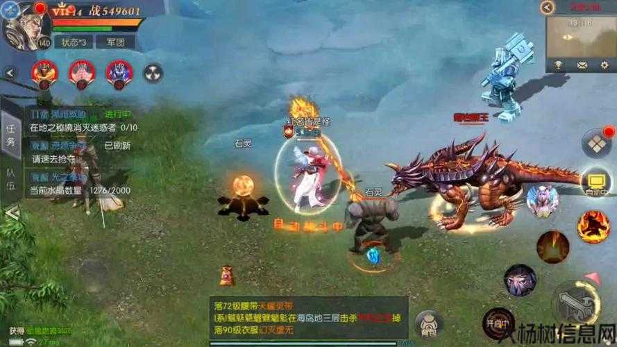 魔域暗龙骑士玩法攻略,魔域中暗龙骑士的玩法解析 第1张