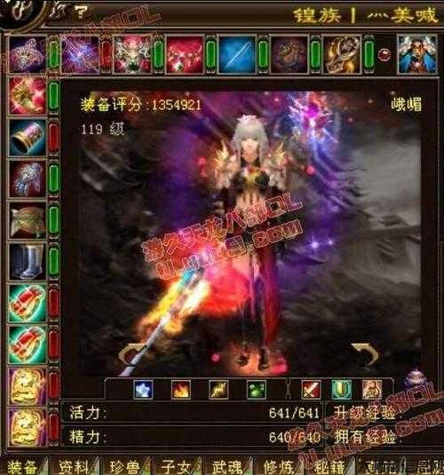 探寻天龙八部SF中天山职业的独特魅力 第1张 探寻天龙八部SF中天山职业的独特魅力 第1张