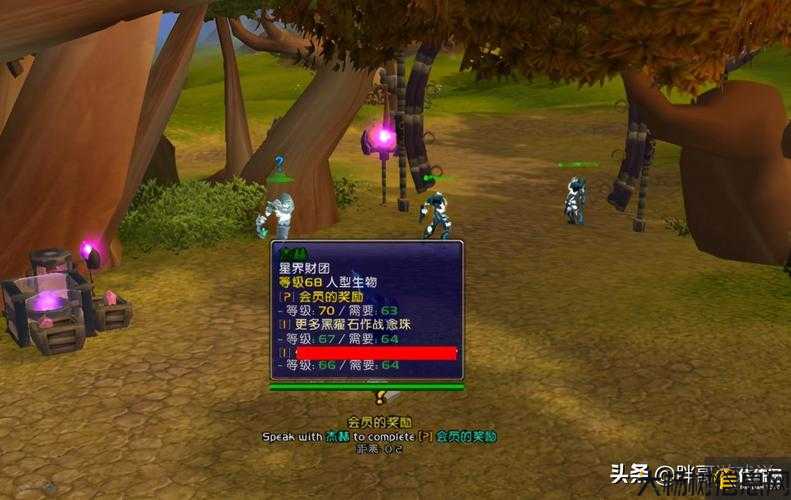 魔兽世界职业大厅勇士名册,角斗士赛:战斗力最强玩家名录! 第2张 魔兽世界职业大厅勇士名册,角斗士赛:战斗力最强玩家名录! 第2张