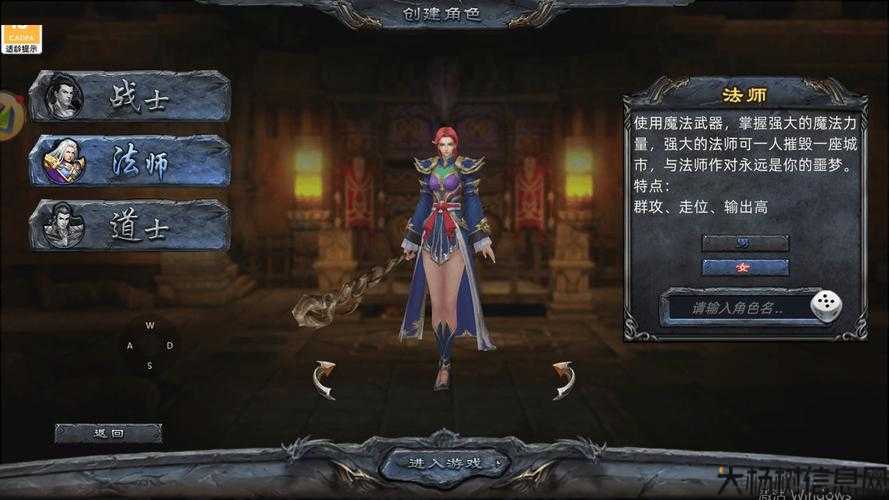 dnd5传奇sf职业-dnd5 传奇服务器职业一览 第2张