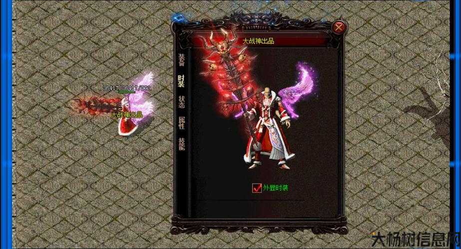 单职业传奇sf单机端-一战成神：传奇单机版重装归来 第2张