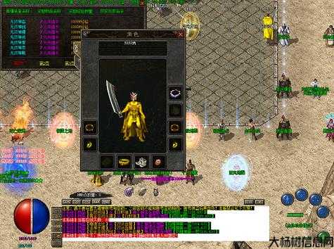 单职业传奇sf兄弟经典-传奇远古兄弟战歌