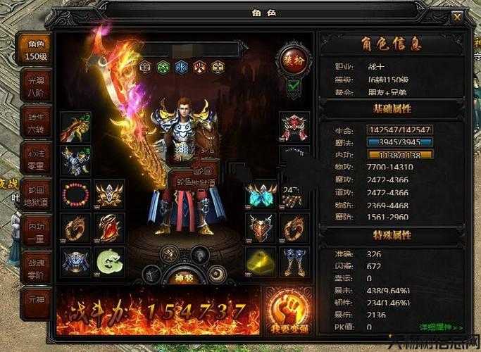 传奇那个职业打架厉害,传奇职业战力爆表! 第2张 传奇那个职业打架厉害,传奇职业战力爆表! 第2张